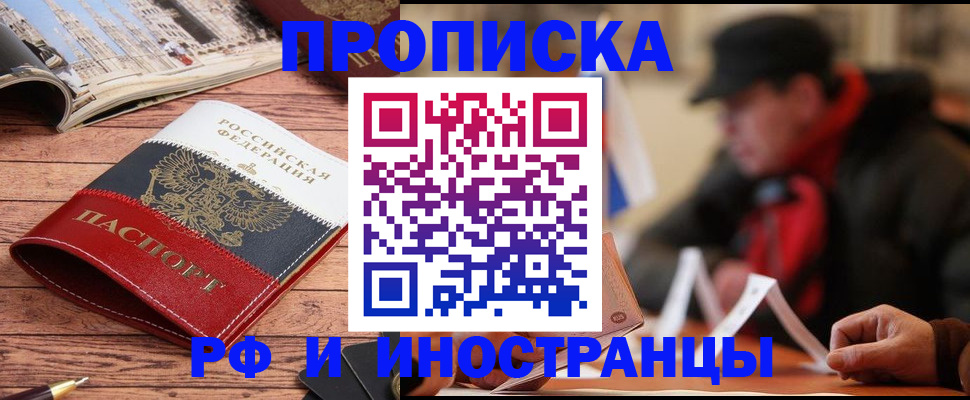 пропишу в квартире в Исилькуле